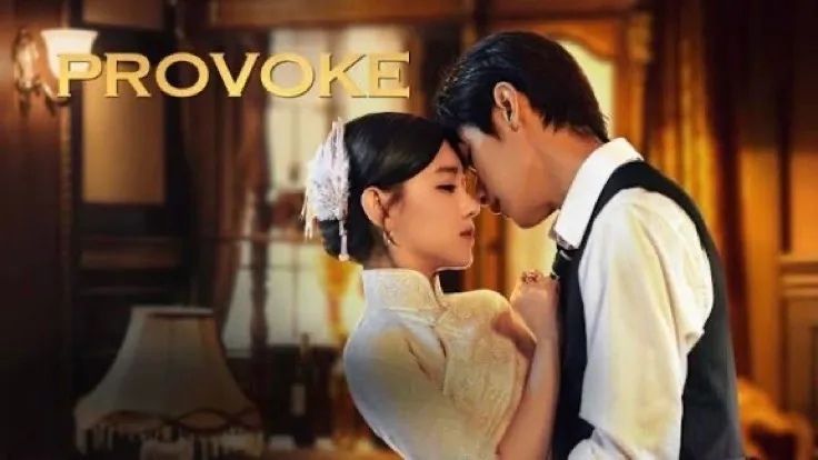 провокация 2.jpeg